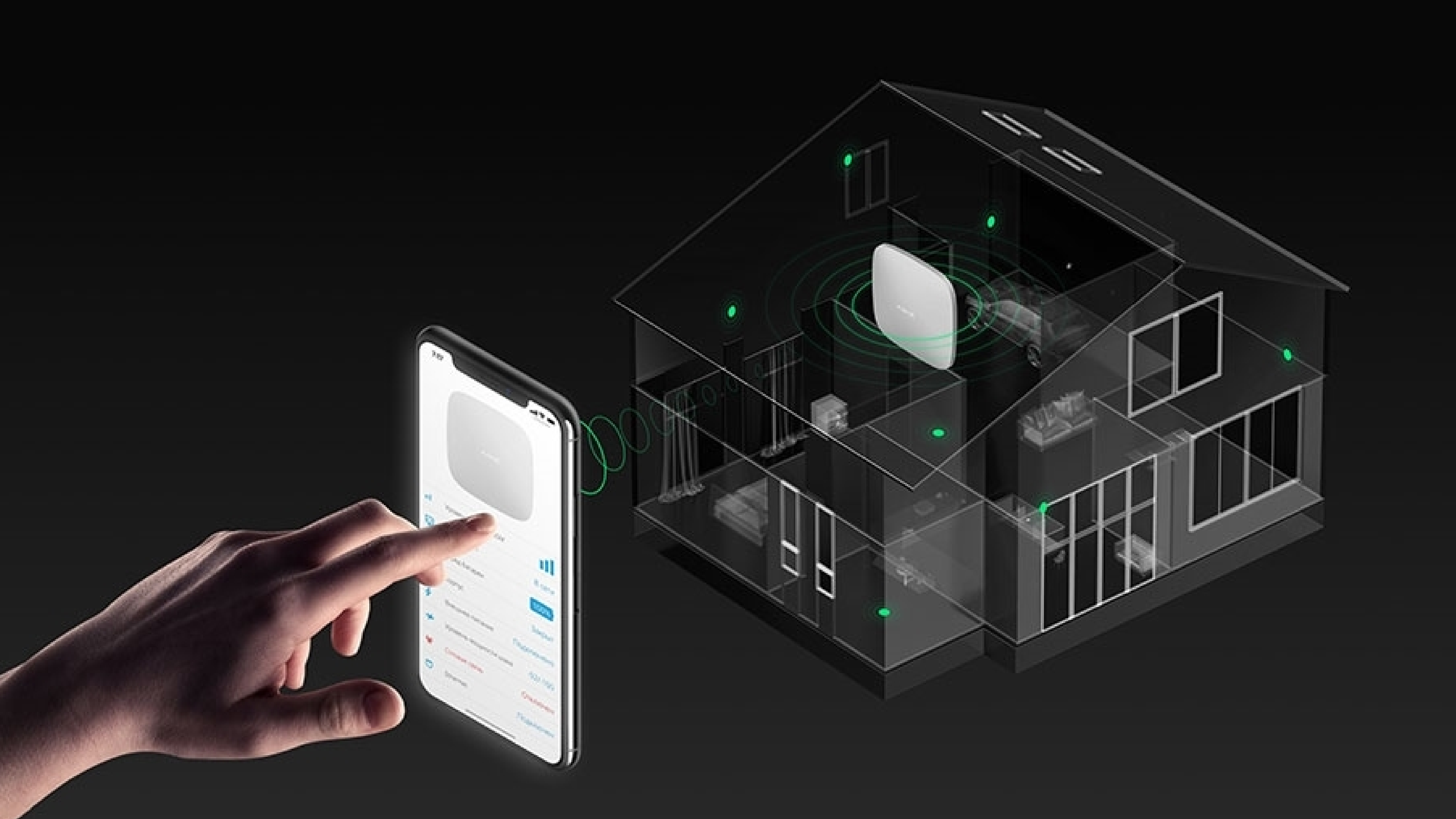 Automation & Smart Systems